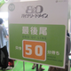 Image for article titled Small or Not, People Showed Up at Microsoft's TGS Booth